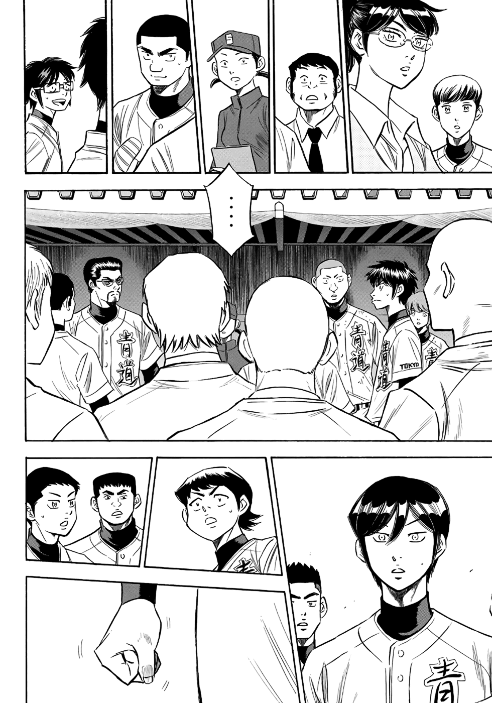 Daiya no A - Act II Chapter 120 9